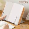 Kailund Book Stepless Height Textbook Tablet Posture Wrench Wood Grain Finish Stand, Desktop, Wooden, Compact, Adjustment, Holder, Compatible,
