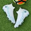 New High-top Football Shoes Men's and Women's Green Artificial Grass Long Nails Broken Nails Professional Game Training Football Shoes