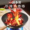 Liren Upgraded Frying Pan, Refined Iron Pan, Healthy Frying Pan, Gas Stove, Electromagnetic Stove, Non Stick Pan