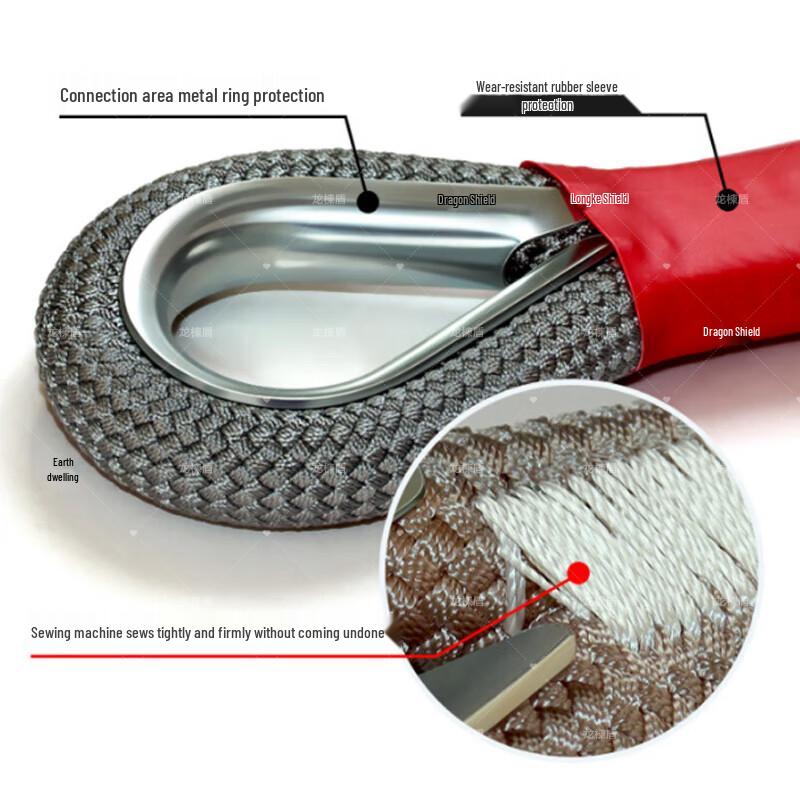Off-road Vehicle Tow Rope