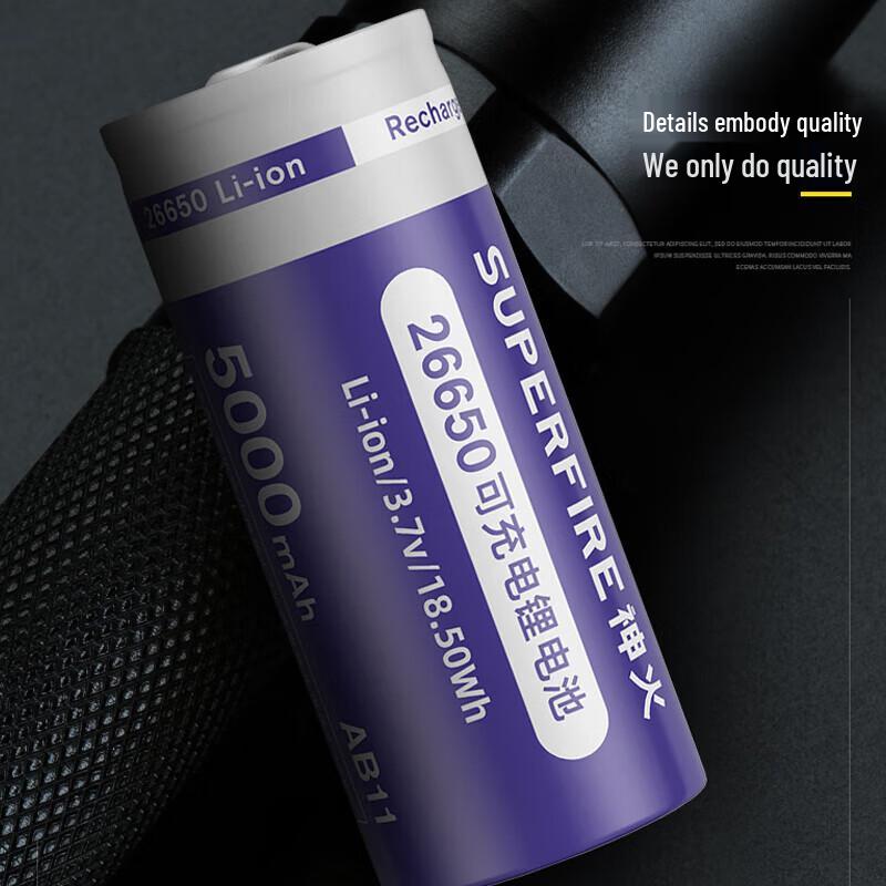 Shenhuo AB11 26650 5000mAh Rechargeable Li-ion Battery