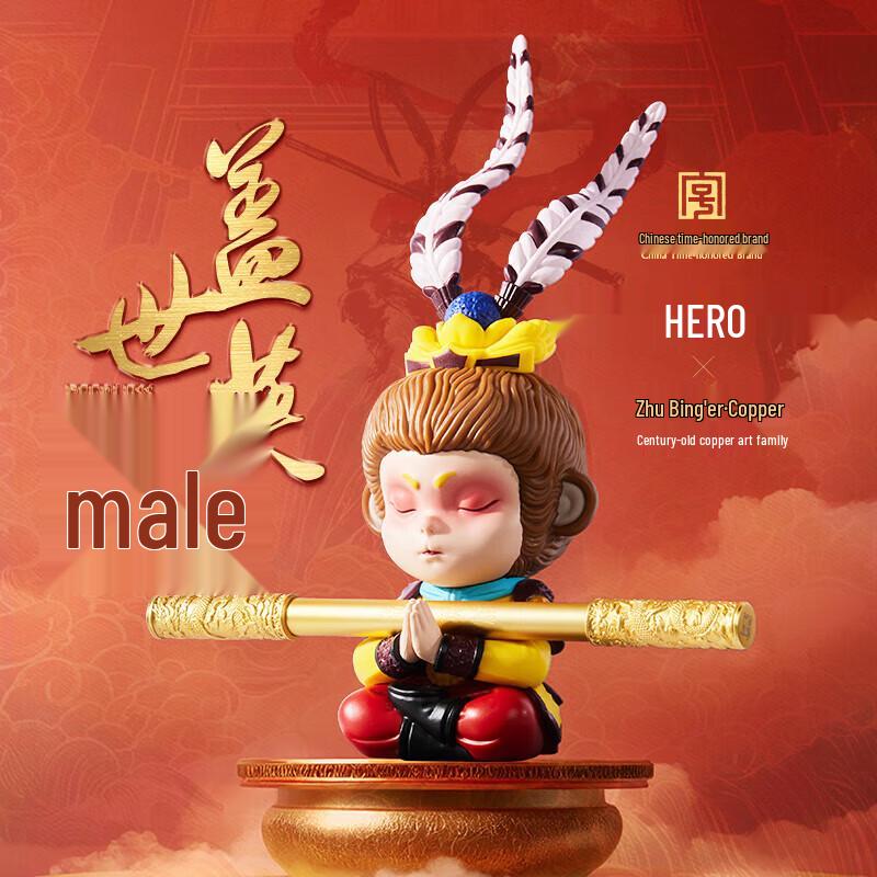 HERO x Zhu Bingren Bronze Monkey King Fountain Pen Gift Set