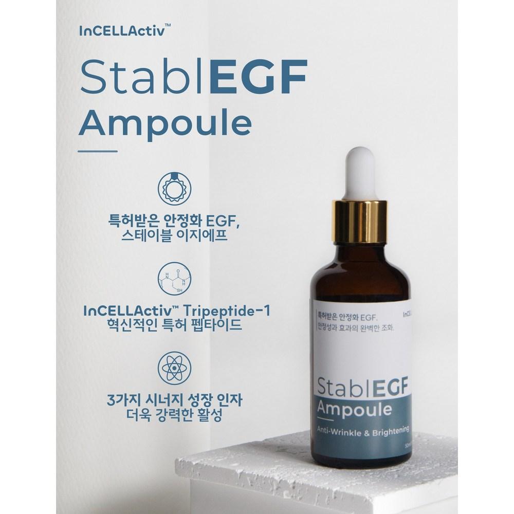 INCELLACTIV EGF10ppm Stable EGF Growth Factor EGF EGF10 EGF10ppm Ampoule 50ml