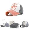 Retro Geometric Embroidery Baseball Cap Cotton Material Adjustable Size Casual Style