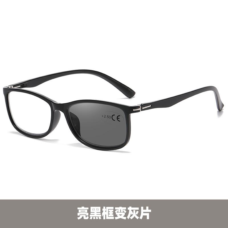 Sensitive Discoloration Asymptotic Multi-Focus Reading Glasses Anti-Blue Light Far And Near Dual-Purpose High Definition Flat Glasses Reading Glasses