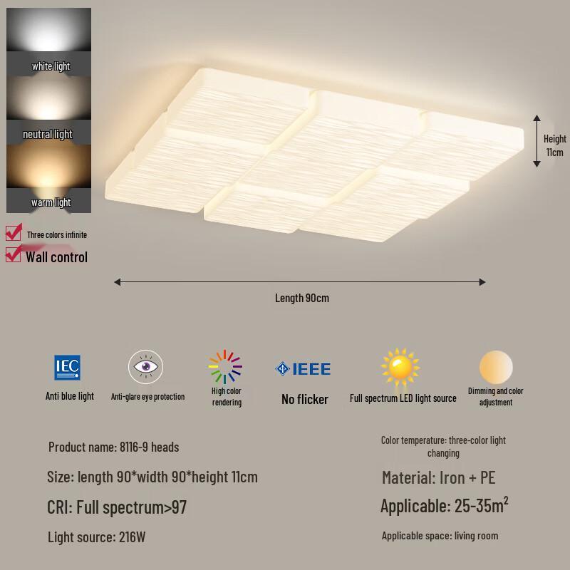 Nufeng Square Full-Spectrum Eye-Protection LED Ceiling Light