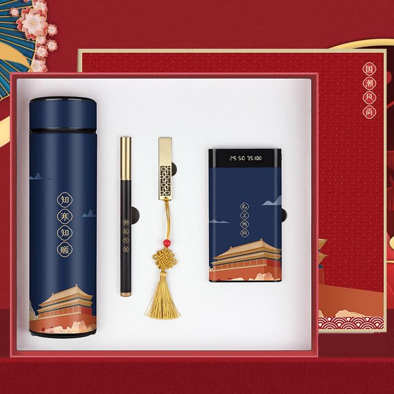 Customizable Business Gift Box with Thermos, Pen, USB, Power Bank