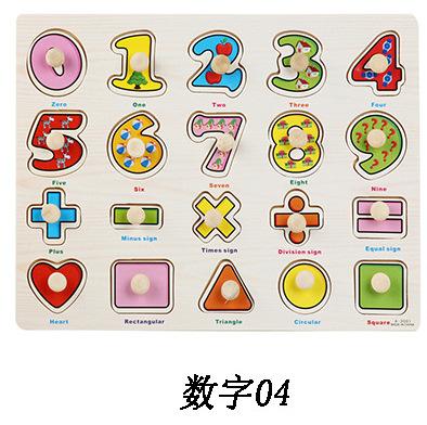 Montessori Wooden Puzzle - Animal Shape Matching Board for Fine Motor Skills, Early Learning Toy for Toddlers 1-3 Years Old.