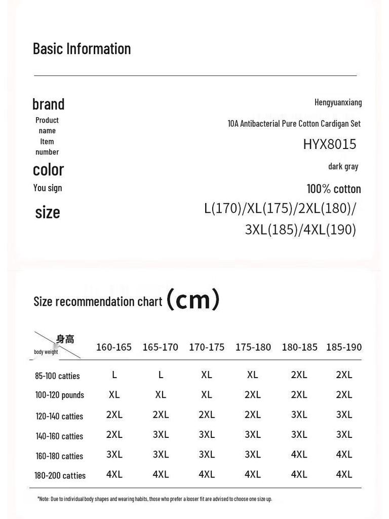 Hengyuanxiang HYX8015 Antibacterial Pure Cotton Cardigan Set