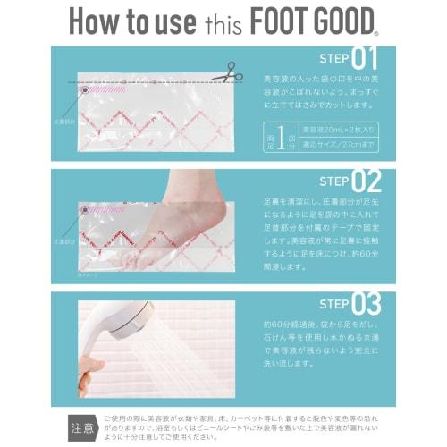 FOOT GOOD Foot Callus Pack, Pure Soap Scent, 3 Sheets (One Use for Both Feet)