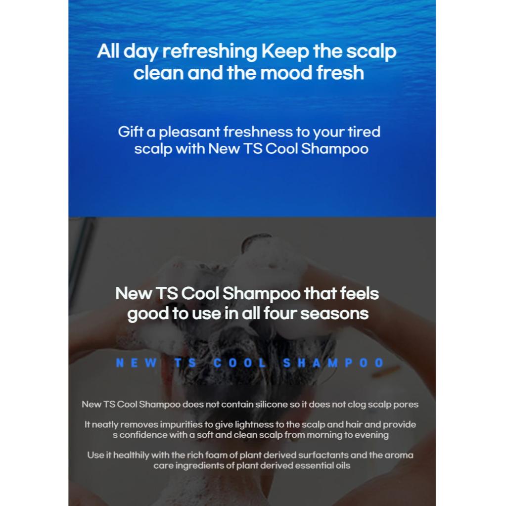 TS New Cool Shampoo 500m