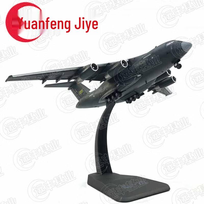 Y-20 Transport Aircraft Model