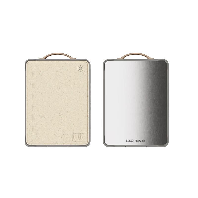 Kangbach Antibacterial Multi-Purpose Chopping Board