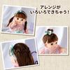 People Make You Long Hair with Mini Hair Comb and Headdress I'll Cute, Popo-chan