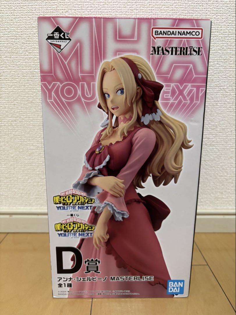 

[USED] My Hero Academia Anna Sheldon Figure