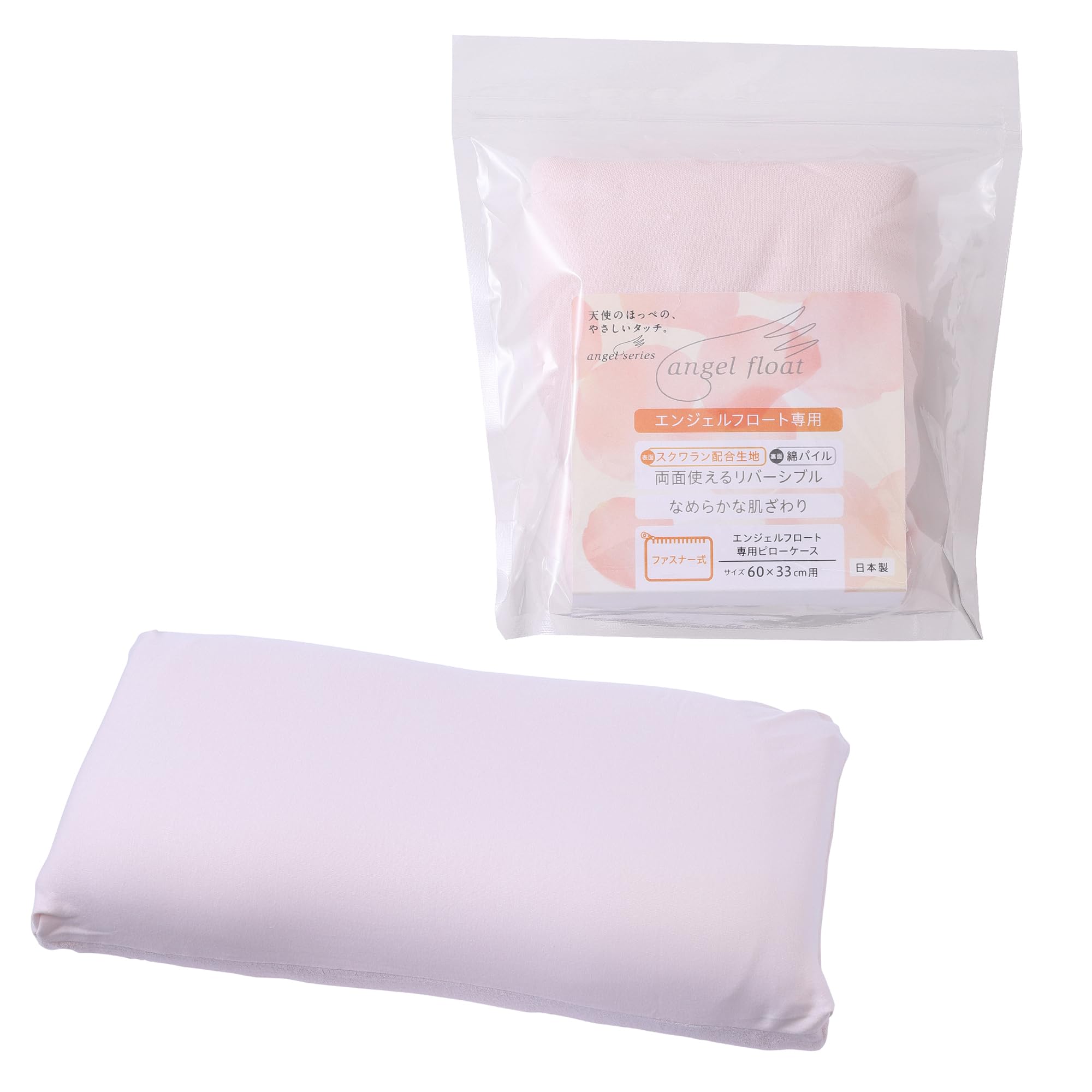 

nishikawa Pillow cover for angel float size 60 x 33 perfect soft knit made in pink PJ93306079 [Nishikawa] pillows, cm, washable, fit, pile, розовый