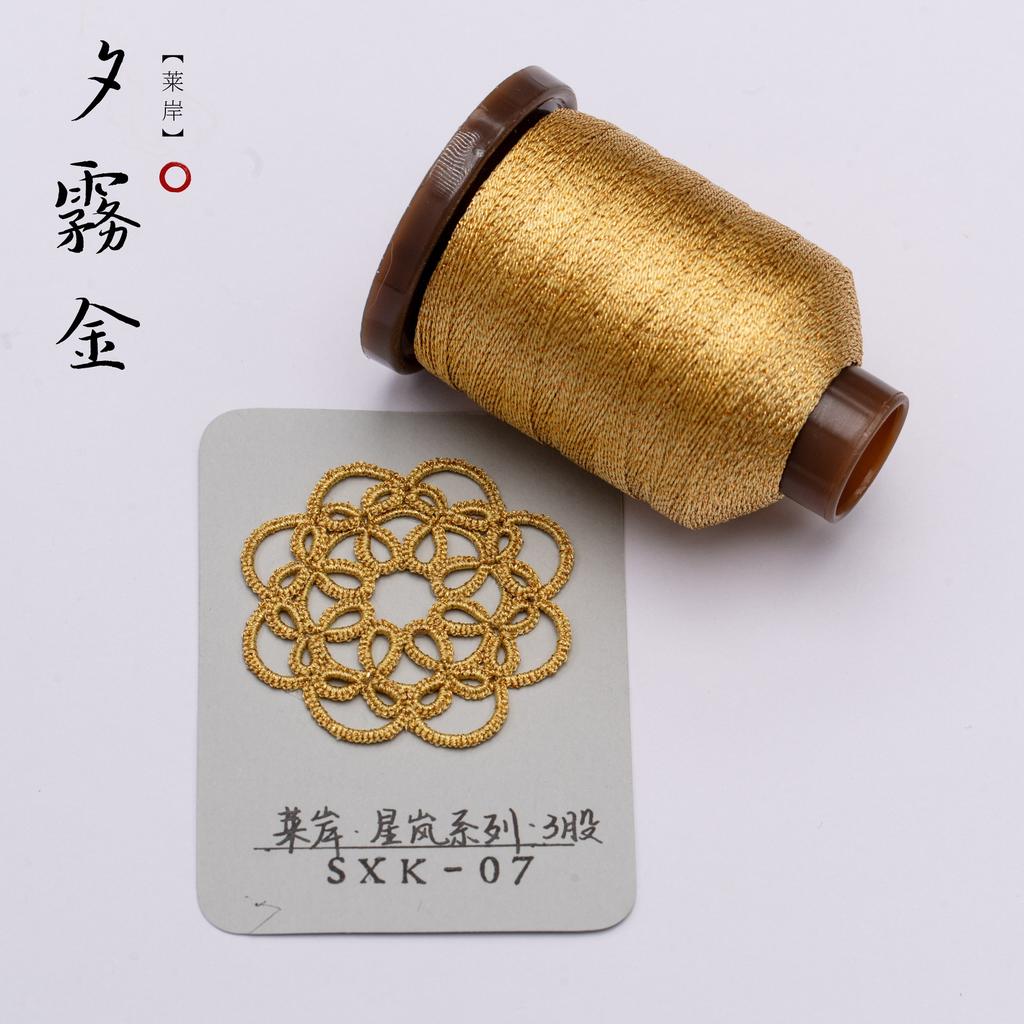 0.2mm 200Meters Metallic Thread for DIY Jewelry Making Shiny Necklace Bracelet String Thread Necklace Bracelet Crochet String