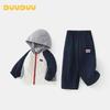 DUUDUU Boy's Hooded Sportswear Set