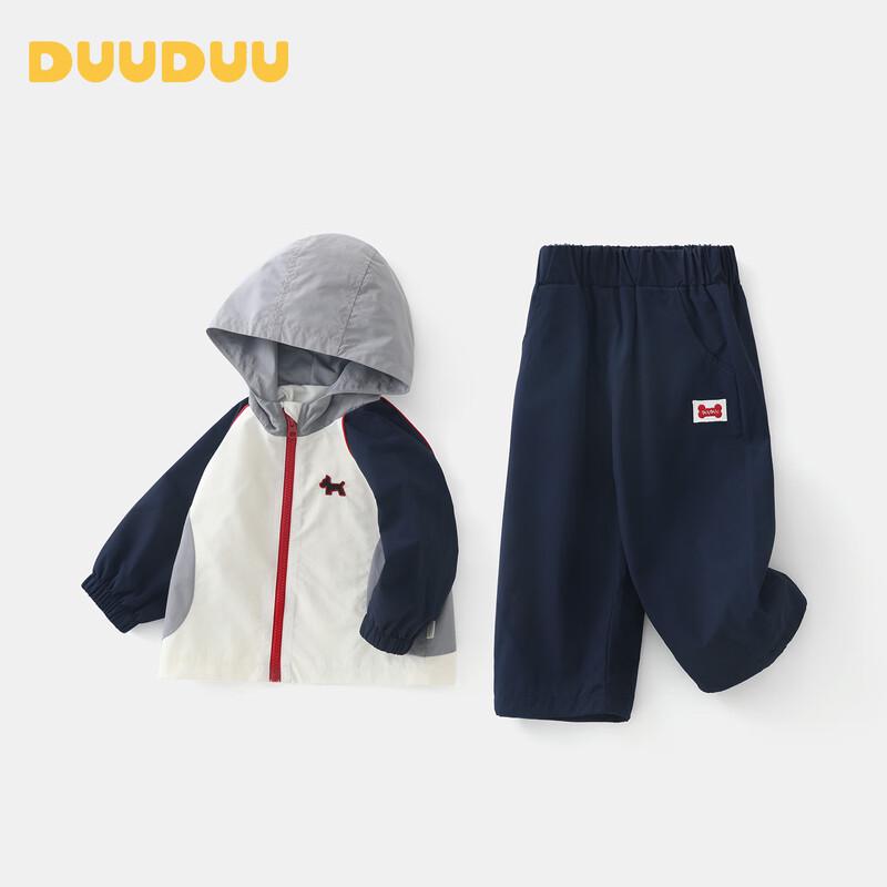 DUUDUU Boy's Hooded Sportswear Set