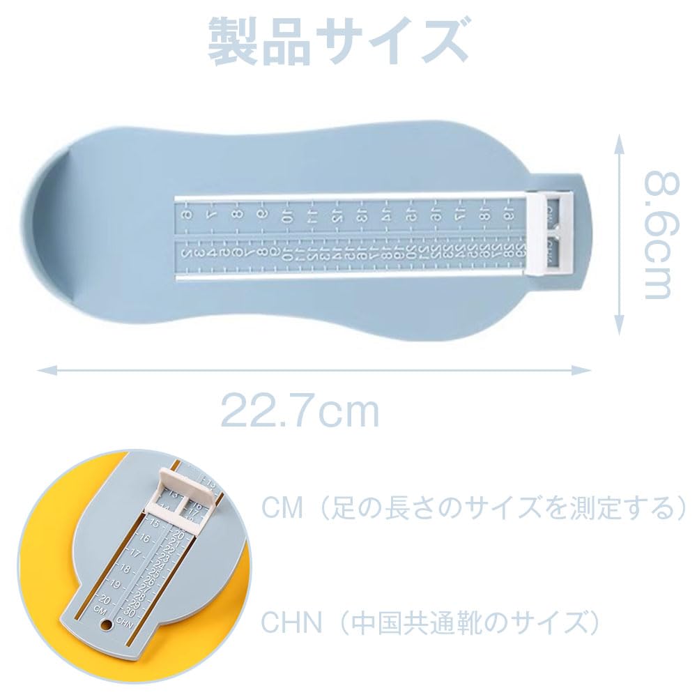 Foot Foot Shape Measuring Device for Foot Length Measurement Blue Measure, Children, Scale, Device, Lightweight, Simple, Convenient, Adjustable,