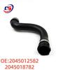 Mercedes W204 Coolant Radiator Water Hose, Compatible with Part Numbers 2045012582, 2045018782.
