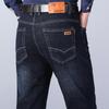 Men's High-Quality Wear-Resistant Loose Straight-Leg High Waist Plus Size Casual Jeans