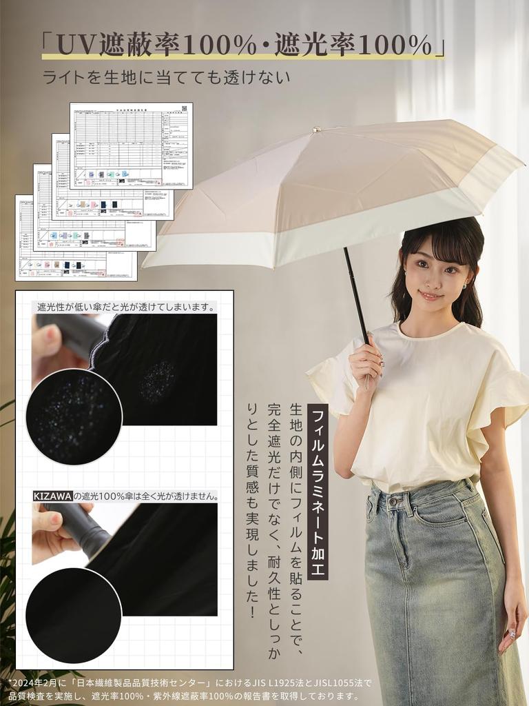 KIZAWA UV Light Stable Folding Completely Double Thermal Level 5 Water Folding Bamboo Day 6 Outer Rib 50cm X Parasol, Protection, 100% Blocking,