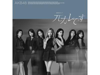 [CD+DVD] 59th Single Motokaredesu Type A Limited Edition AKB48 KIZM-90725 NEW