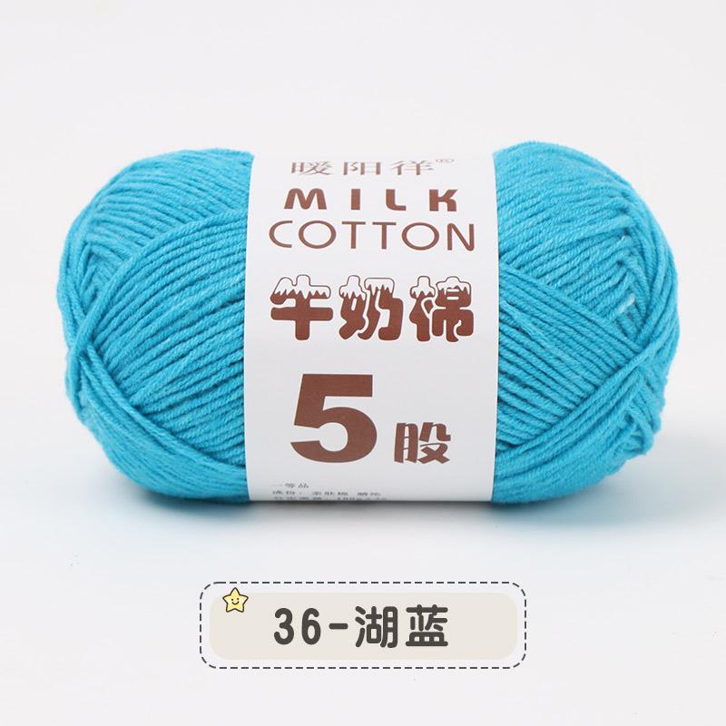 100g 5-fädig Mehrfarbig Seide Milchbaumwolle Garne zum Stricken Pullover Mütze Puppen Weich Warm Babygarn zum Handstricken Häkelgarn
