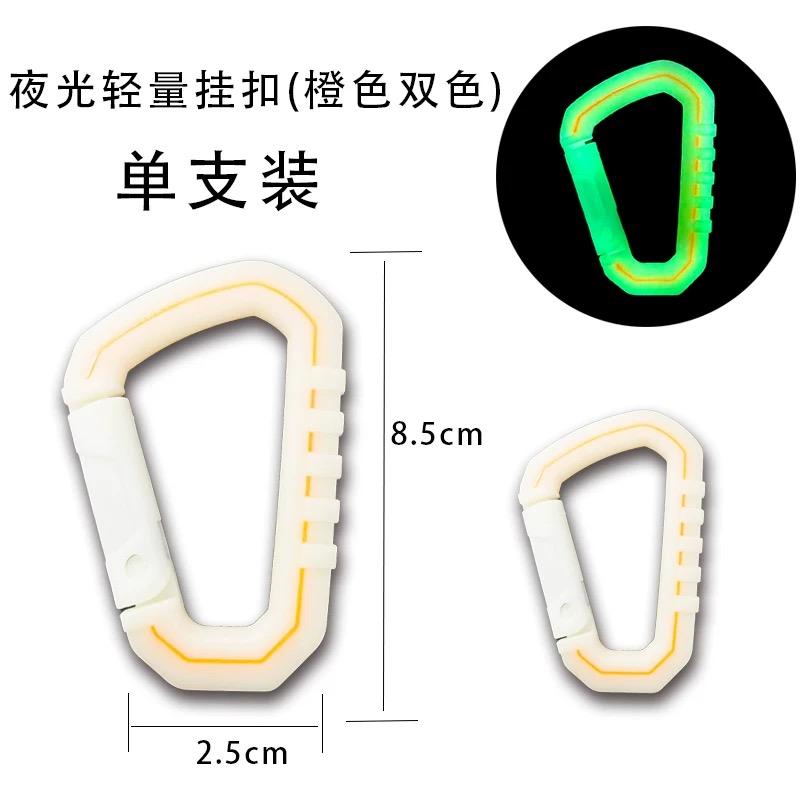 Luminous D-shaped Carabiner Outdoor Tactical Backpack Hook Buckle Multifunction Lightweight D-Ring Snap Hook Bag Accessories