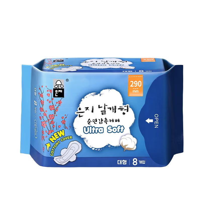Eunjee Korean Imported Night Sanitary Napkins