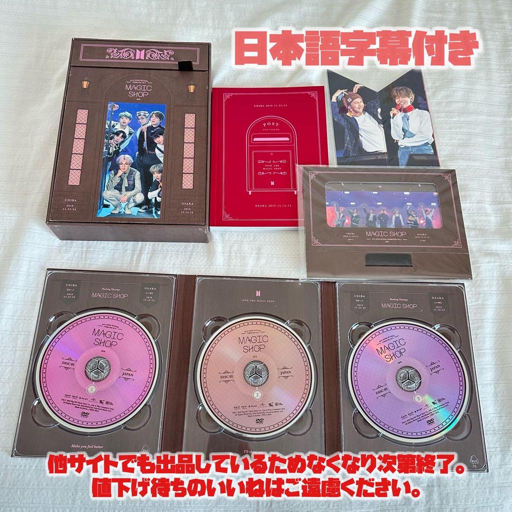 [USED] BTS MAGIC SHOP DVD Japan Performance Magic Shop