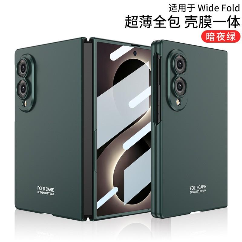 Custodia PC Ultra Sottile Effetto Pelle Con Pellicola Schermo Integrata Galaxy Z Fold8 Copertura Protettiva Sottile Finitura Opaca
