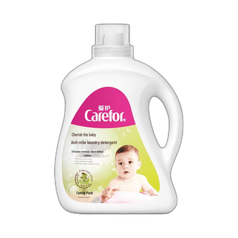 Carefor Baby & Kids Anti-Mite Laundry Detergent