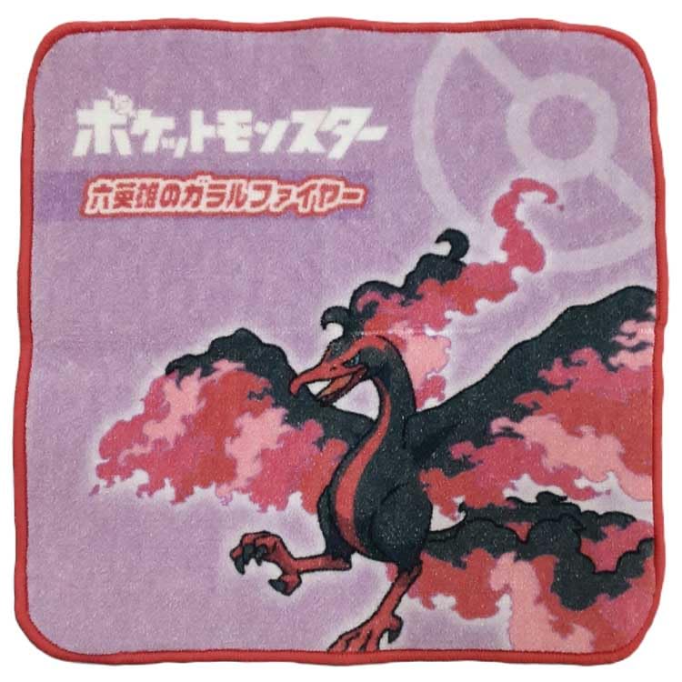 Hayashi Mini 20 x 20 Pokemon PO414612 Towel, approx. cm, Moltres,