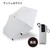 Ogawa Parasol Compact Folding Umbrella for Sun and Folds In Approximately 5 UV Cut Rate Light Blocking Rate Complete Light Heat Shape Memory Diameter