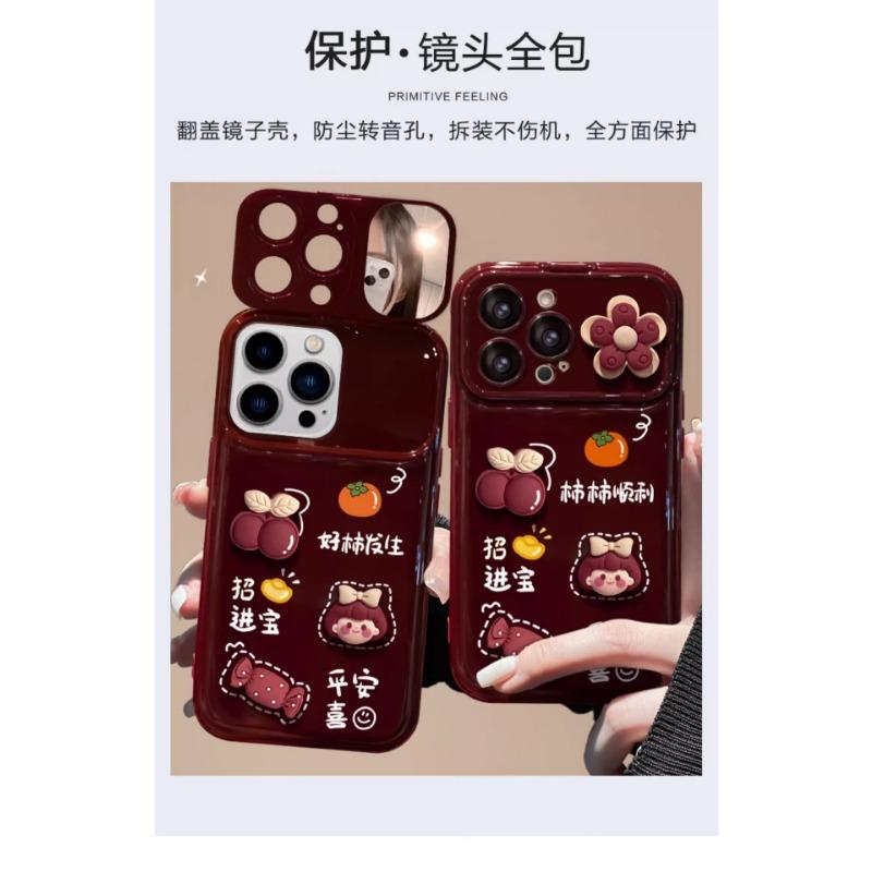 Cartoon Persimmon Flip Phone Case With Lanyard Mirror For Iphone 15 Pro 14