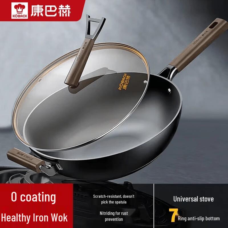 Kangbach Nitrided Stainless Steel Wok
