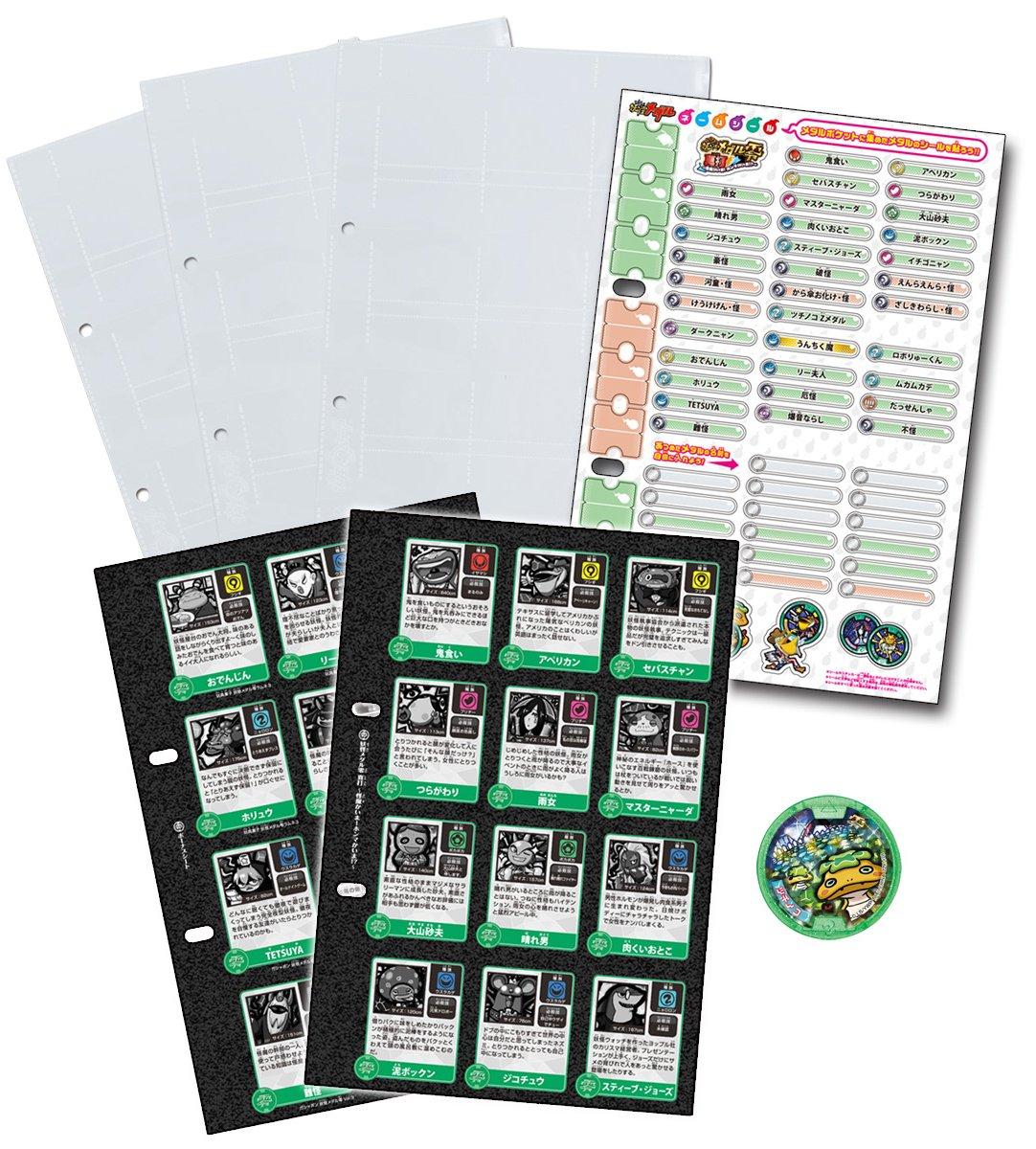 Bandai Yo-kai Watch Yo-kai Gerapoplus Shinuchi Omi Goto Data File