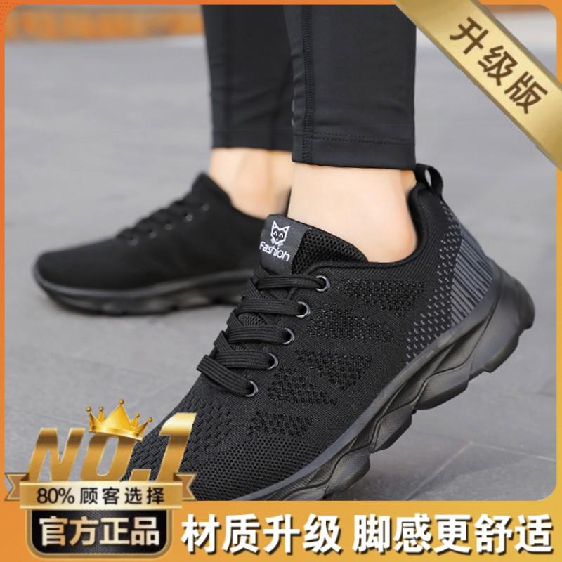 Shoes in spring and autumn new year-old soft-soled casual sports shoes