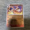Pokémon Bulk trades Master Ball R SV2a - welcome Booster, Mirror