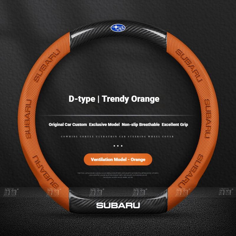 Car Steering Wheel Cover For Subaru Outback Brz Wrx Xv Ascent Forester Impreza Legacy Anti-Slip Carbon Fiber Leather Ultrathin gyu9
