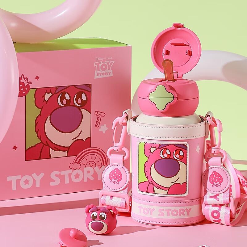 Beiju Bear Children s Dual-Drink Insulated Water Bottle