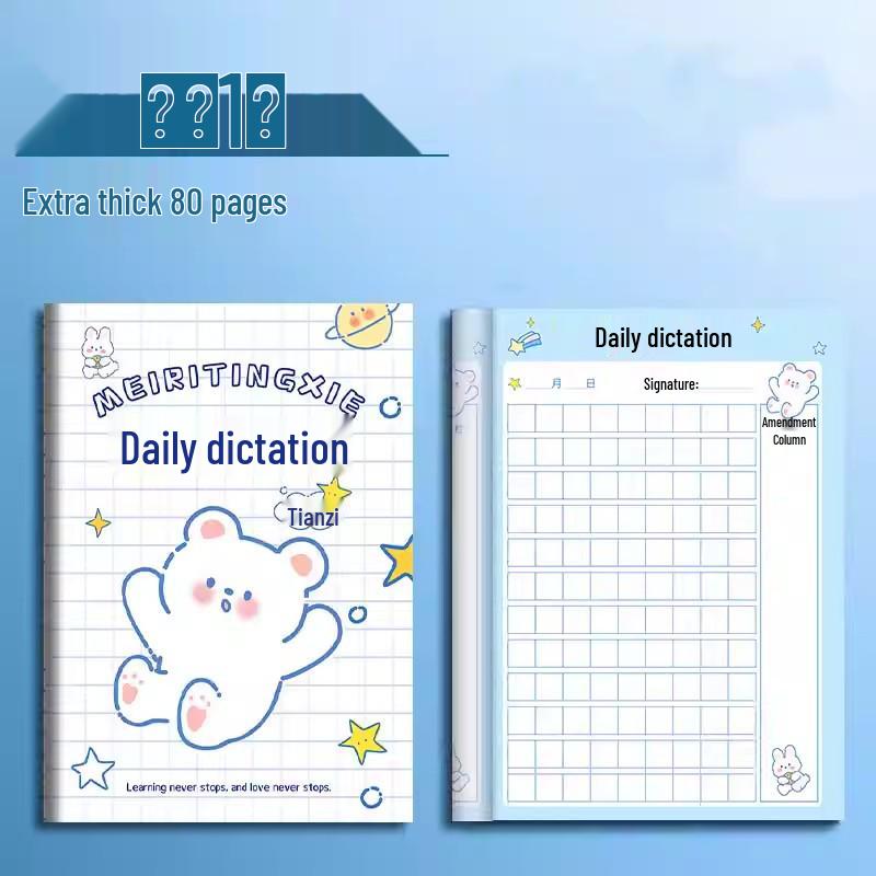 Primary School Daily Dictation Notebook: Year 1 Pinyin, Chinese Character Grid, English & Homework Book Thickened Color Pages [80 Pages]