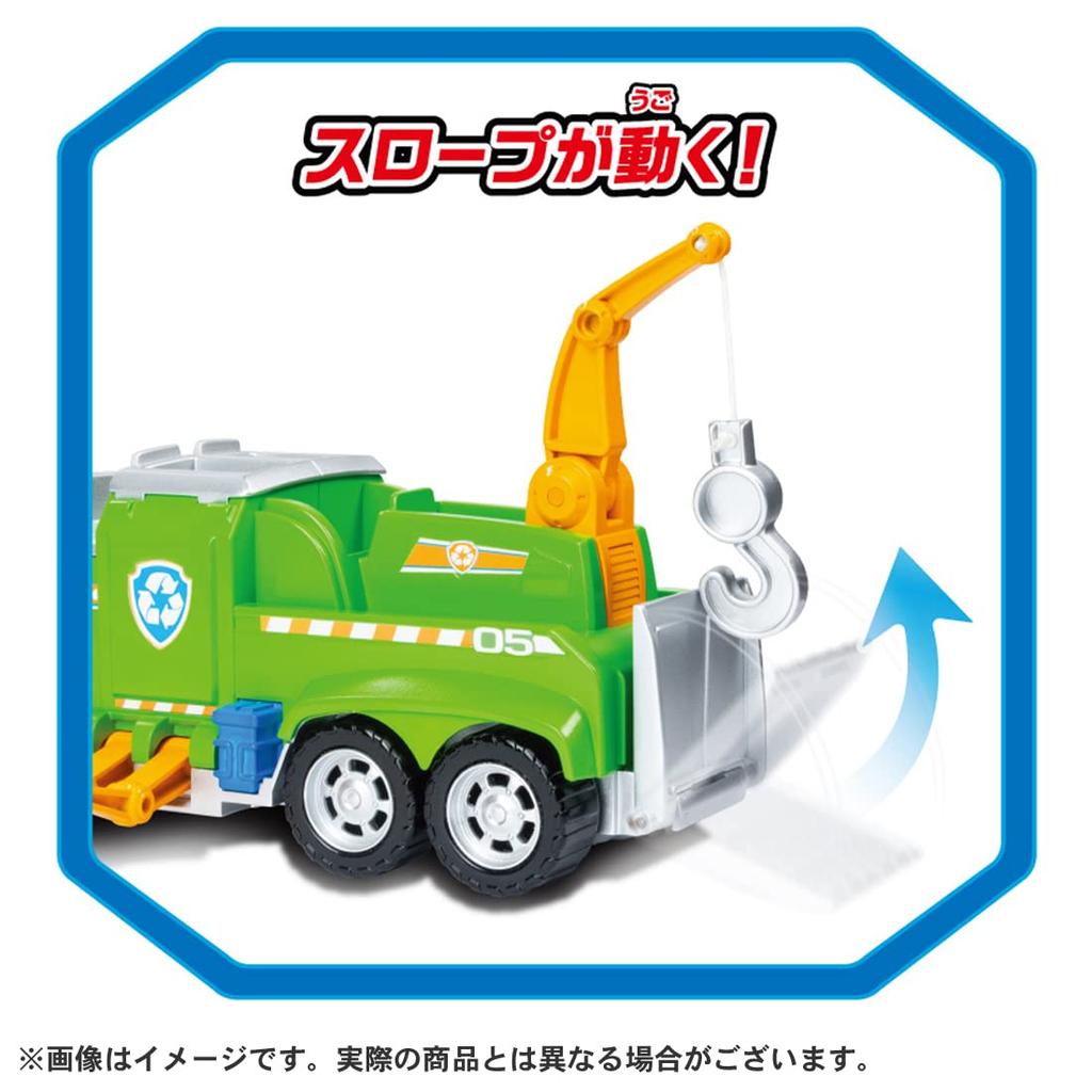 Paw Patrol Ultimate Rettungsfahrzeug Rocky Ultimate Cruiser Unisex