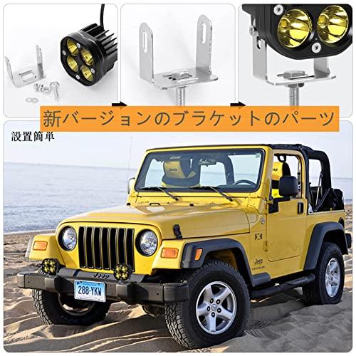 KAWELL 40W LED Pod Fog Lights, Work Lights, White, Cube Fog Lights, Driving Lights, Spotlights, Off-Road Work Lights, Auxiliary Lights, Compatible wit