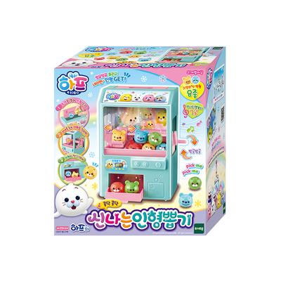 Toytron Toytron Half Fun Doll Claw Machine Toy