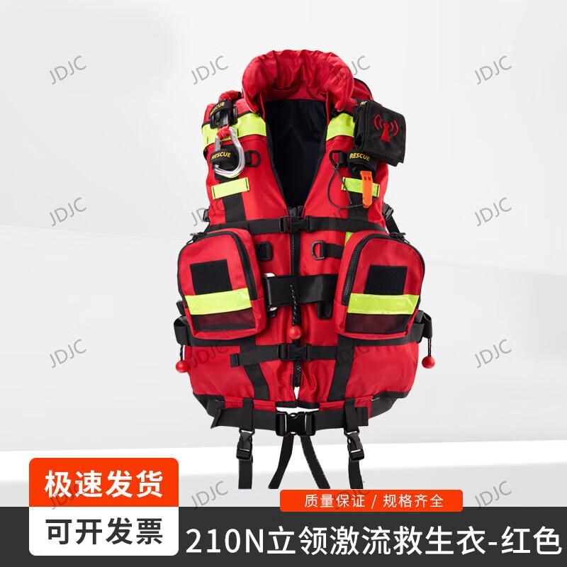 JDJC Heavy-Duty Rapid Water Rescue Life Vest