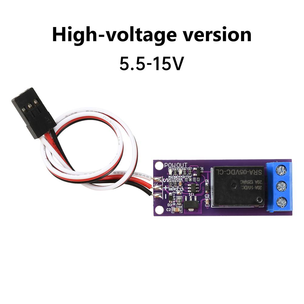 Universal RC Model Relay Switch Wide Voltage Range 5-12V PWM Switching Flight Light Controller Universal Switch