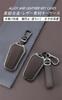 [TECART] Peugeot Dedicated Key Case, Key Cover, Key Holder, Suitable for Peugeot 2008 3008
